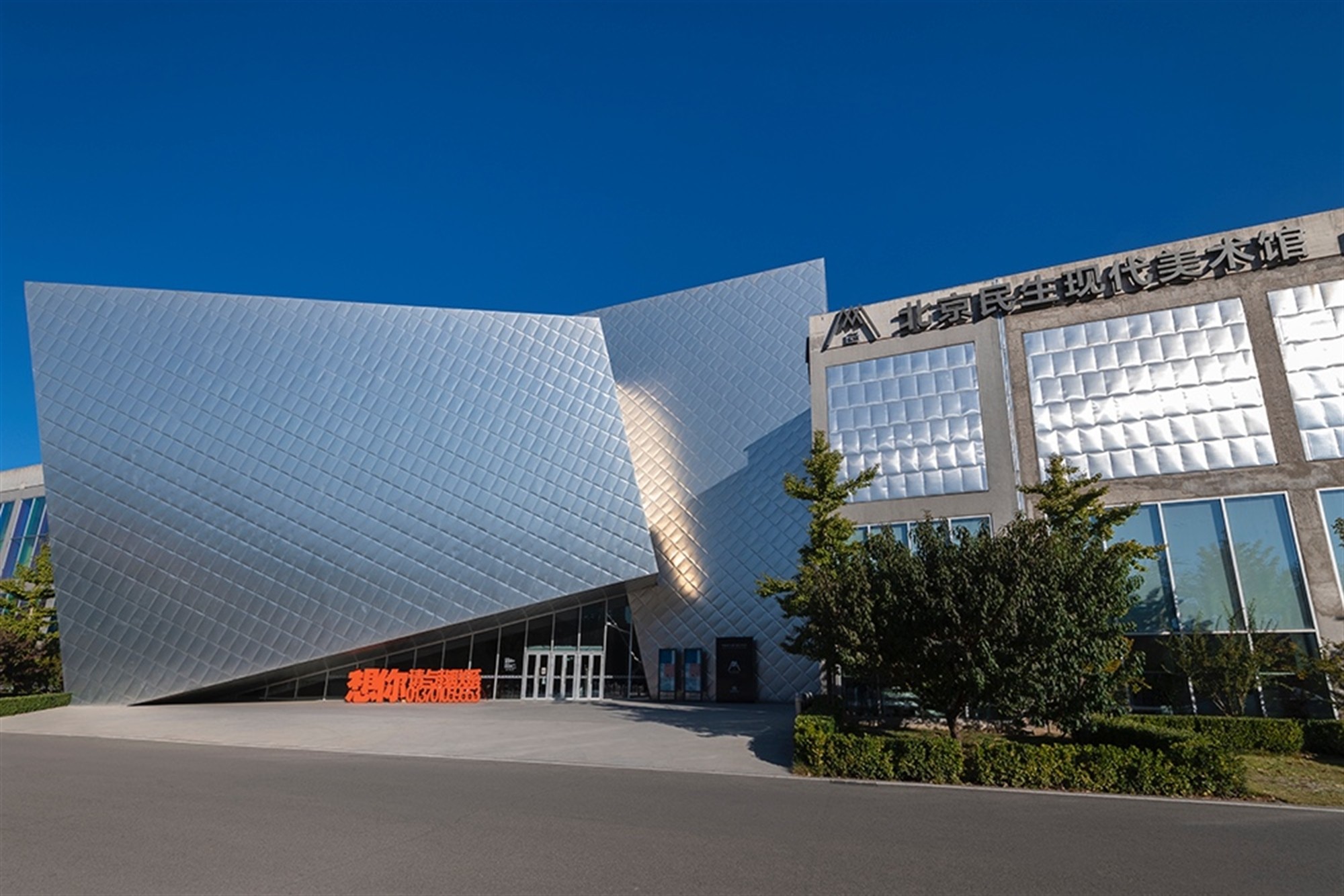 玻昊玻璃与华源彤达合作北京民生现代美术馆全新低反射玻璃展柜